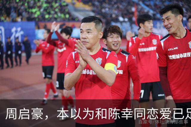 周启豪，本以为和陈幸同恋爱已足够幸福，谁料如今幸福再升级了